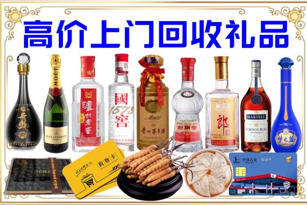 登封诚信回收茅台酒瓶