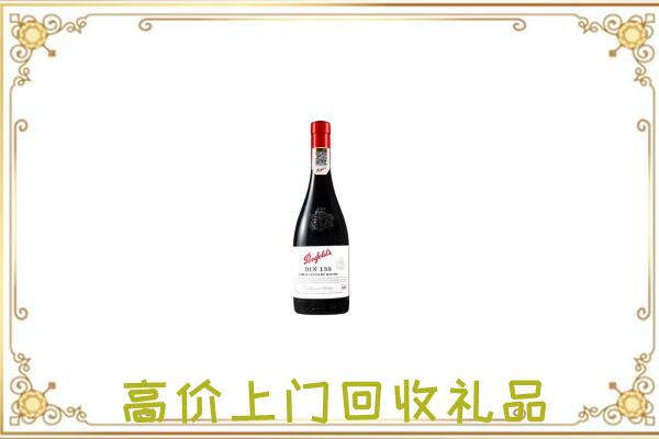 登封附近回收奔富
