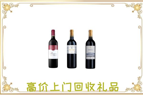 登封附近回收拉菲