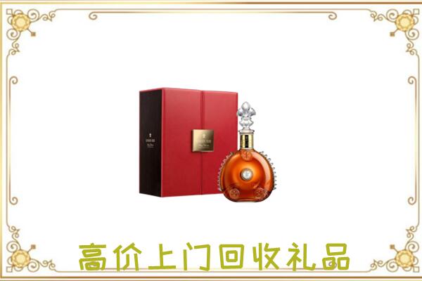 登封附近回收人头马