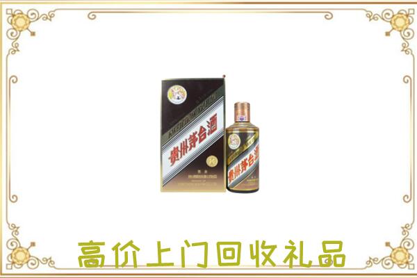 登封附近回收彩釉茅台酒