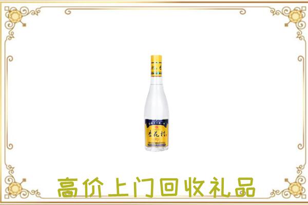 登封周边回收杏花村