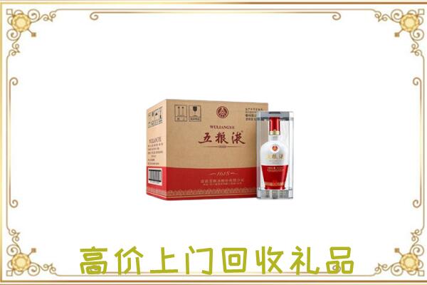 登封周边回收五粮液