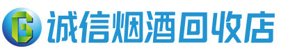 登封茅台酒回收,酒瓶,烟酒,飞天茅台酒,名酒,登封回收贵州茅台酒